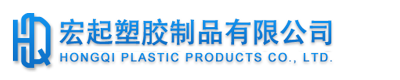 成都市宏起塑膠制品有限公司,www.shlongqing.cn