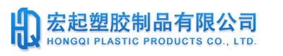 成都市宏起塑膠制品有限公司,www.shlongqing.cn